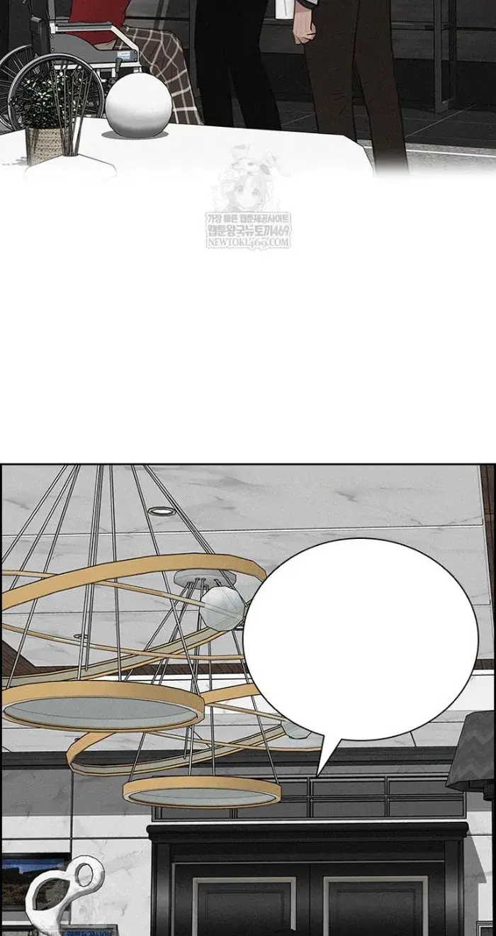 Read Lord of Money Ar Manga Online
