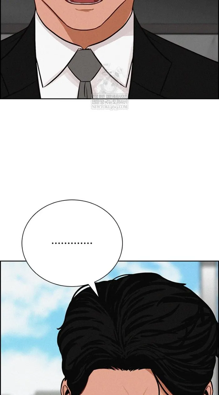Read Lord of Money Ar Manga Online