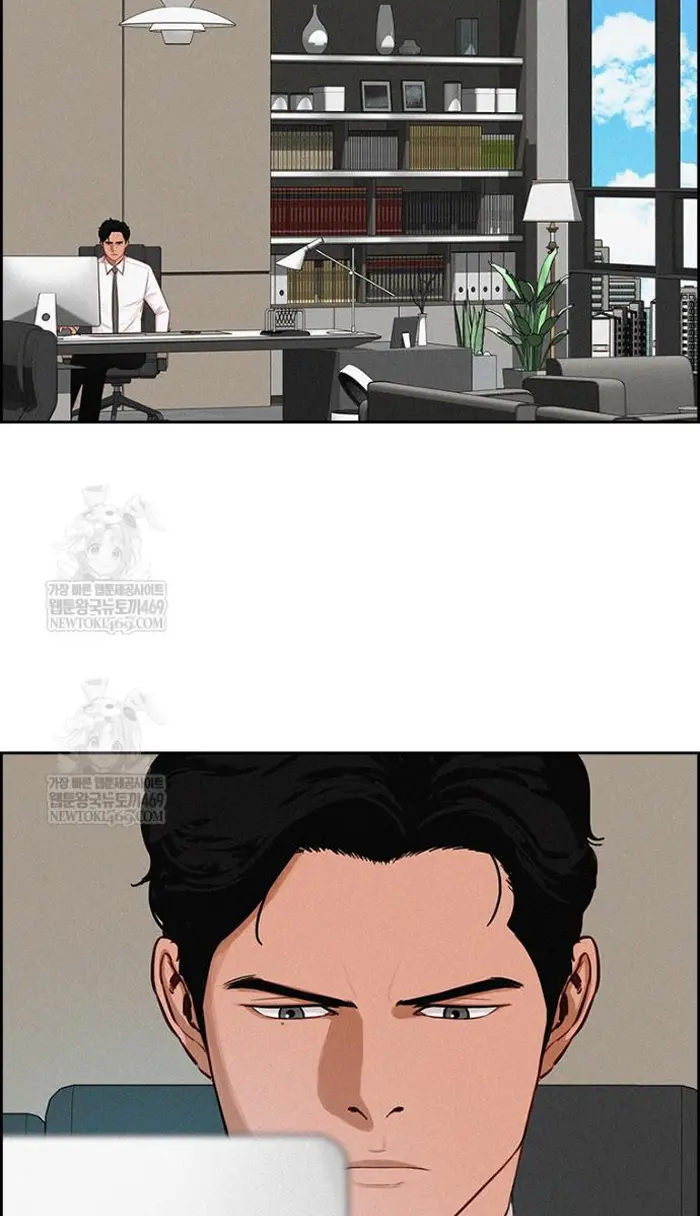 Read Lord of Money Ar Manga Online