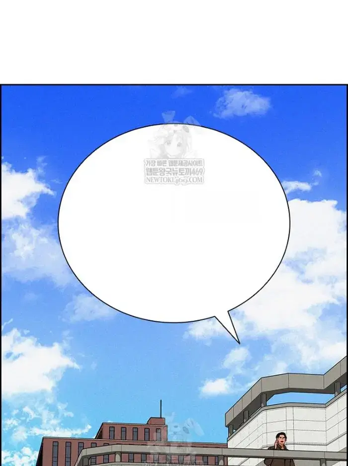 Read Lord of Money Ar Manga Online
