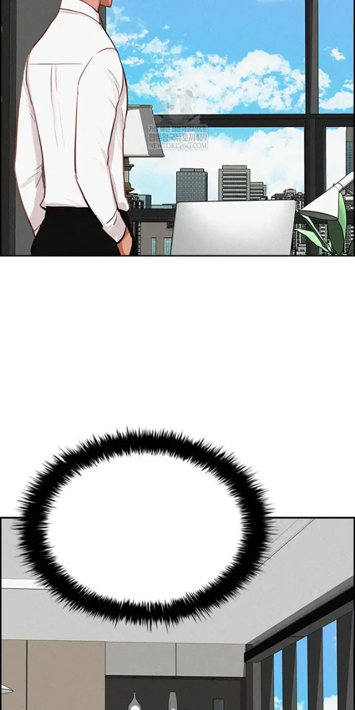 Read Lord of Money Ar Manga Online