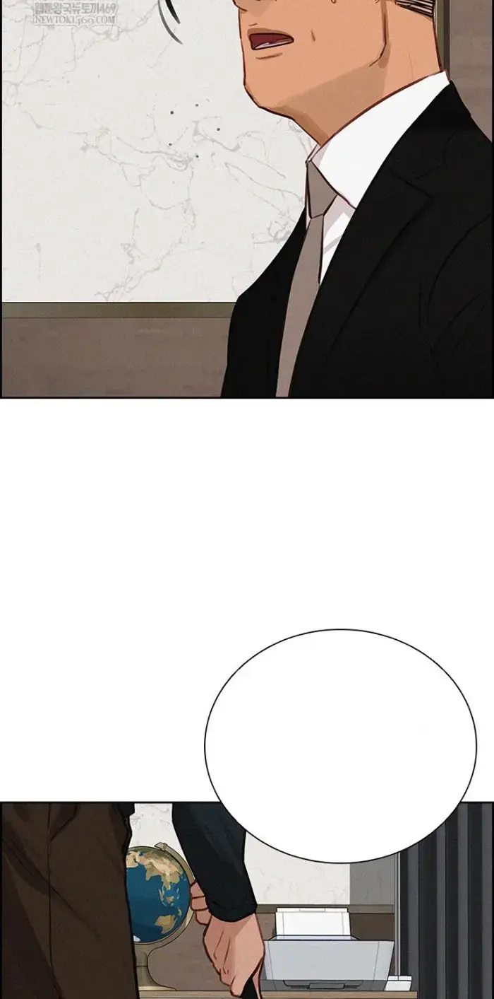 Read Lord of Money Ar Manga Online