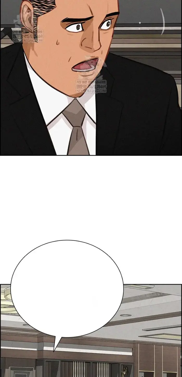 Read Lord of Money Ar Manga Online