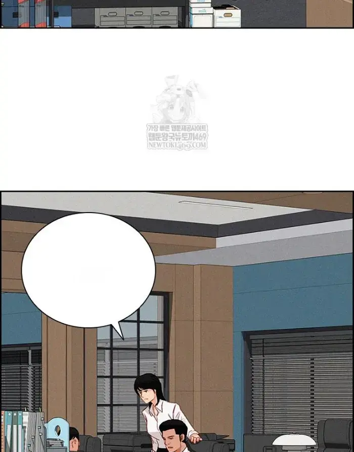 Read Lord of Money Ar Manga Online