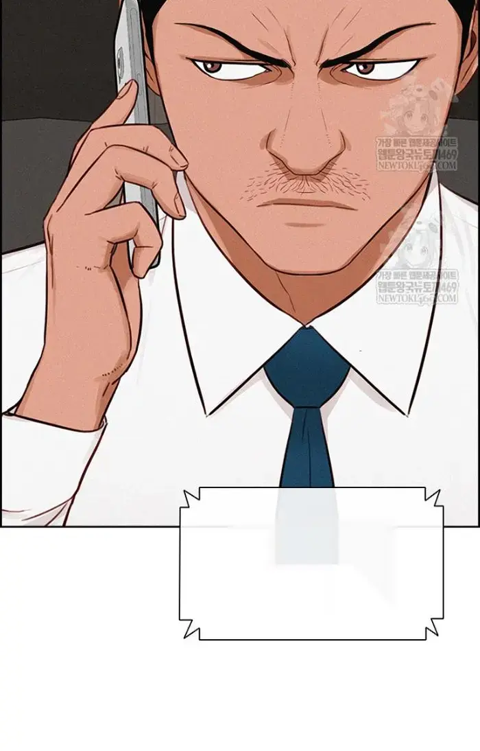 Read Lord of Money Ar Manga Online