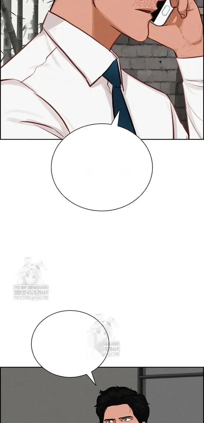 Read Lord of Money Ar Manga Online