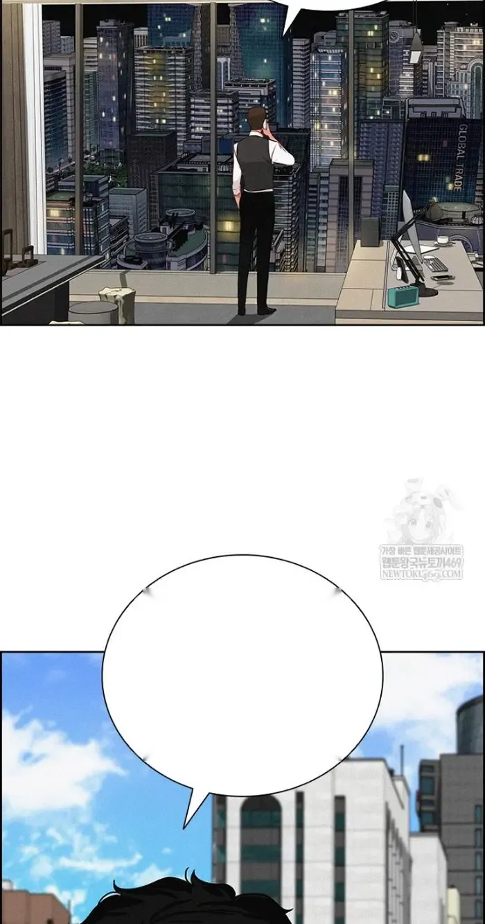 Read Lord of Money Ar Manga Online