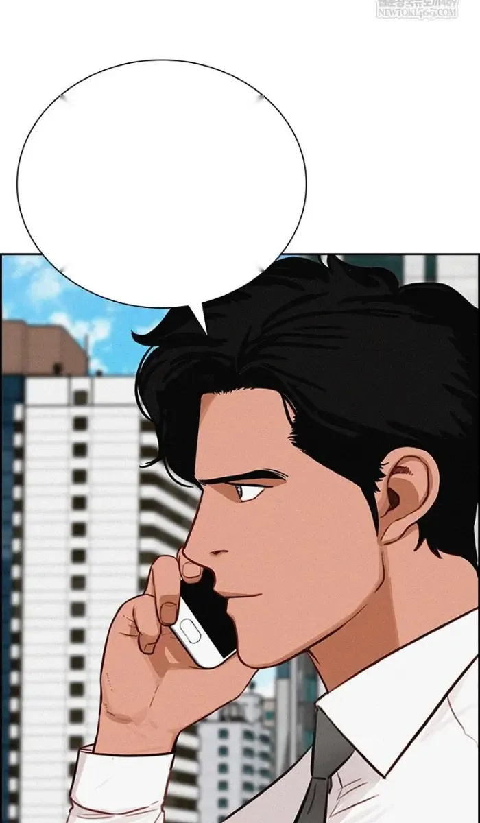 Read Lord of Money Ar Manga Online