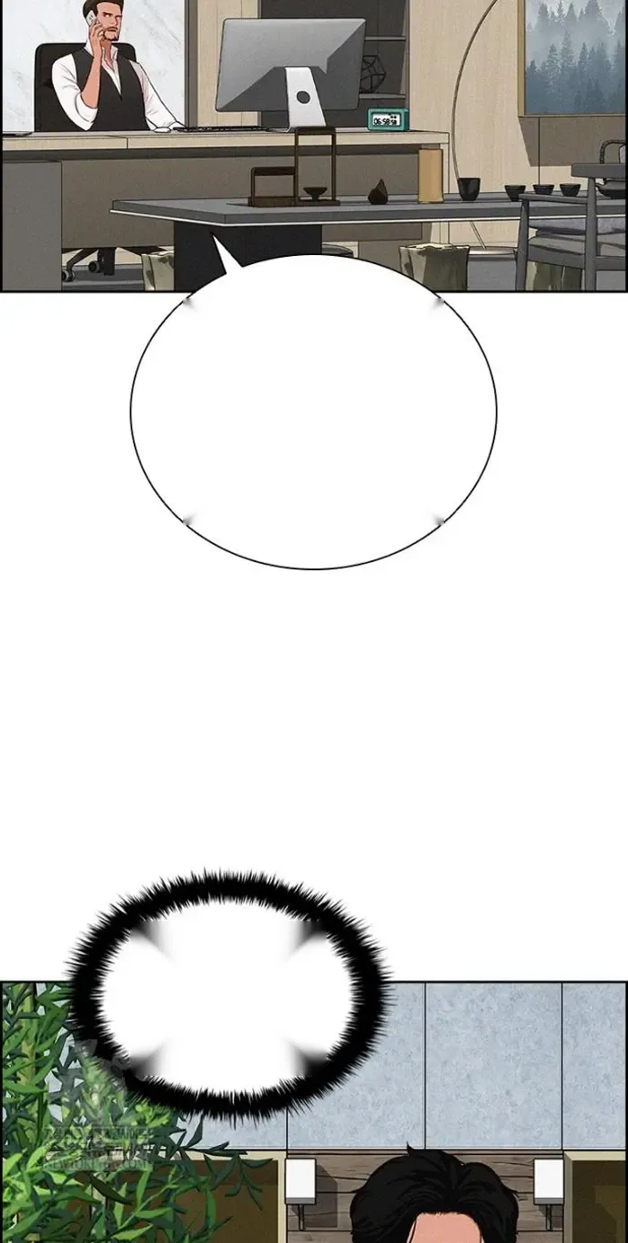 Read Lord of Money Ar Manga Online