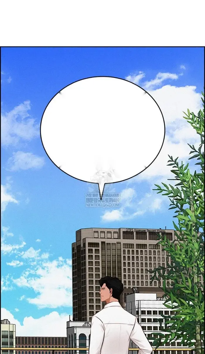 Read Lord of Money Ar Manga Online