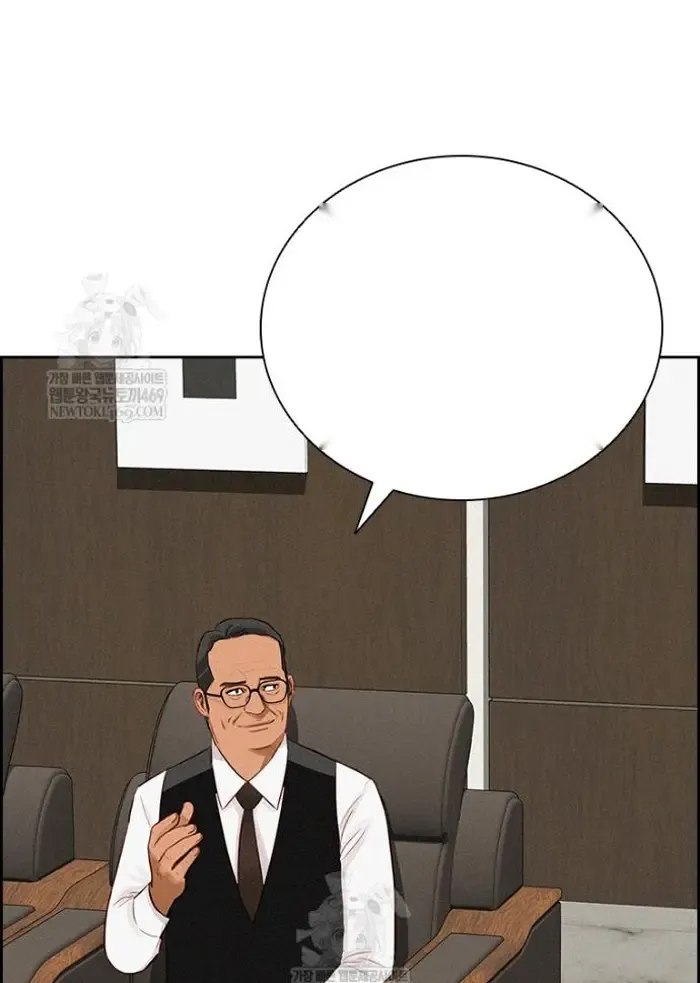 Read Lord of Money Ar Manga Online