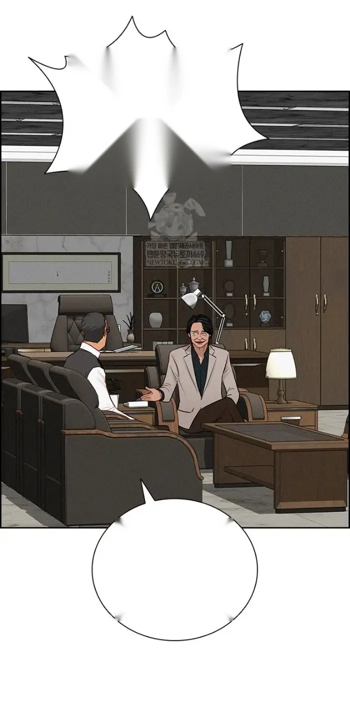 Read Lord of Money Ar Manga Online