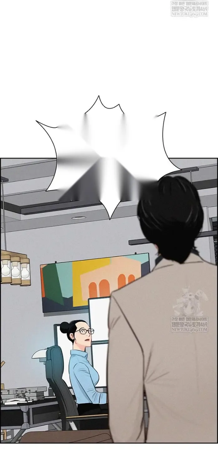 Read Lord of Money Ar Manga Online