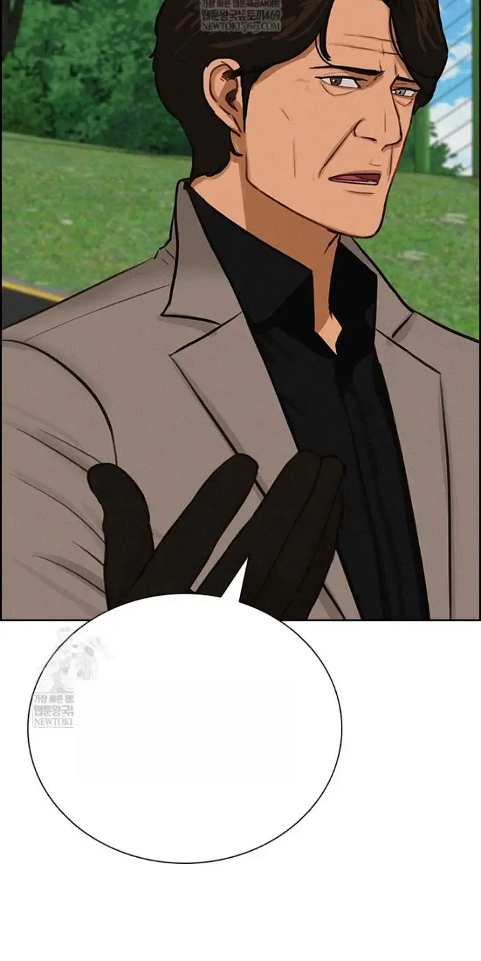 Read Lord of Money Ar Manga Online