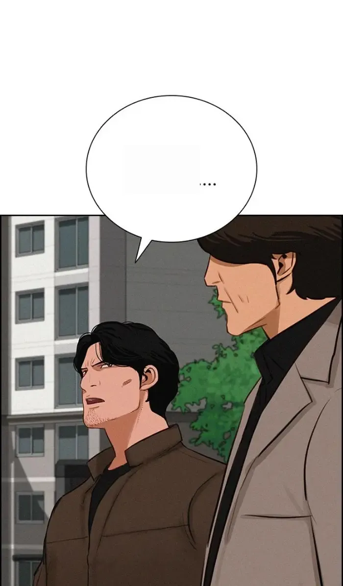 Read Lord of Money Ar Manga Online