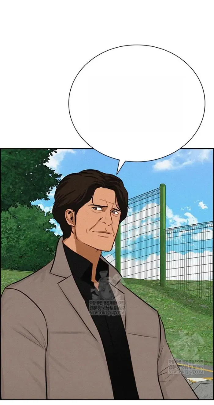 Read Lord of Money Ar Manga Online