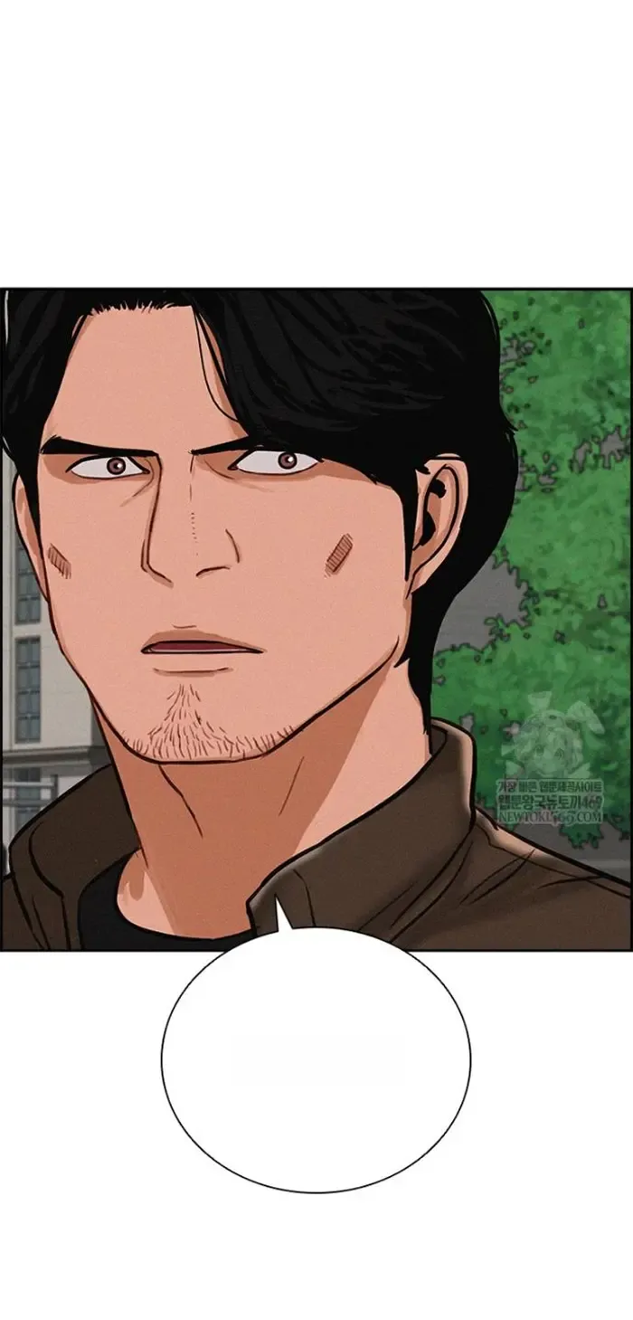 Read Lord of Money Ar Manga Online