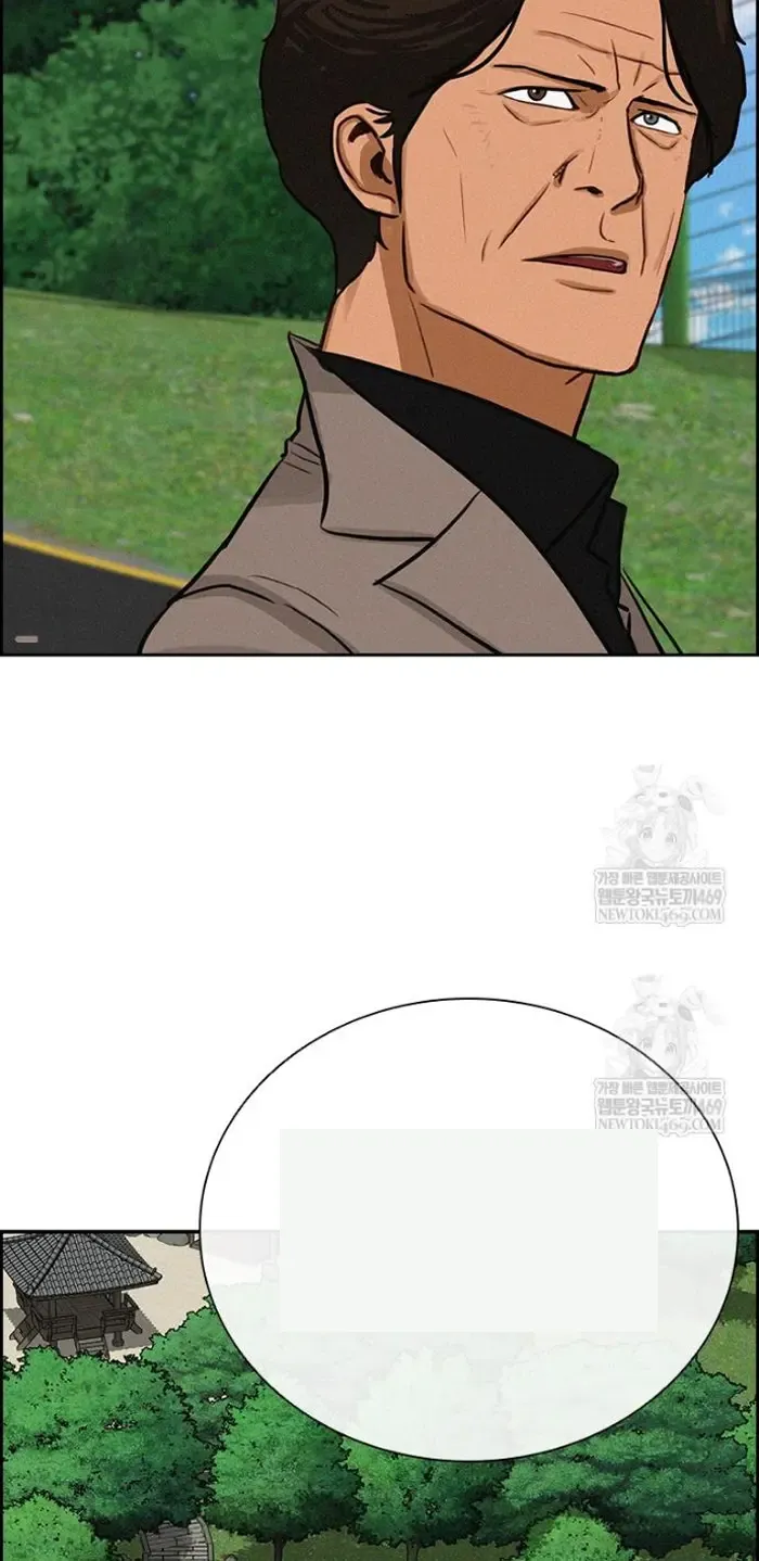 Read Lord of Money Ar Manga Online