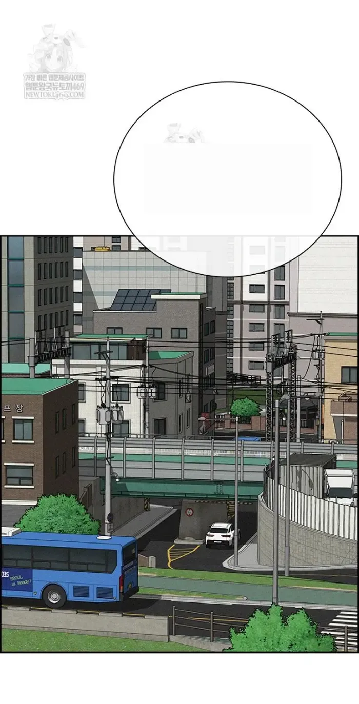 Read Lord of Money Ar Manga Online