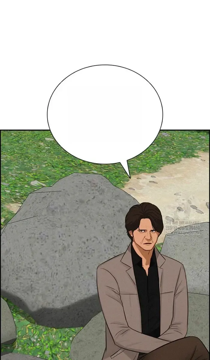 Read Lord of Money Ar Manga Online