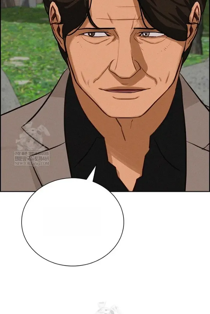 Read Lord of Money Ar Manga Online