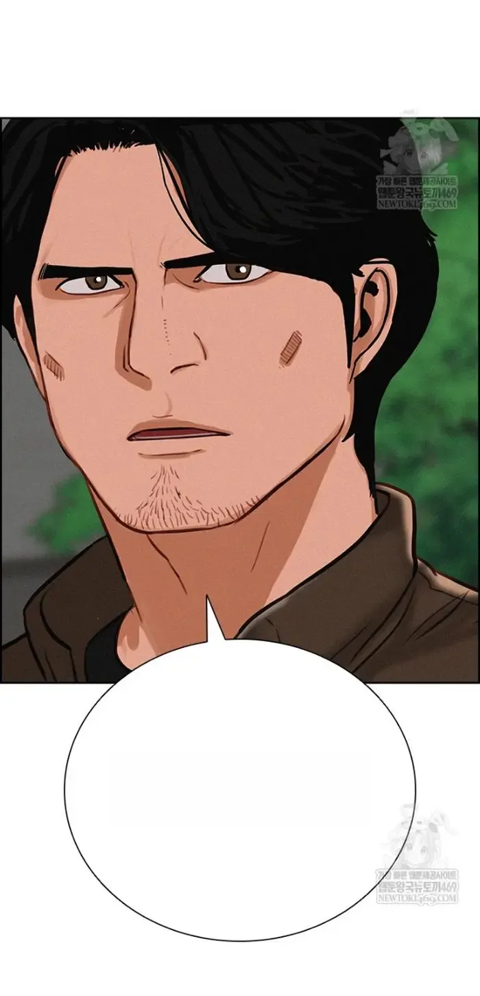 Read Lord of Money Ar Manga Online