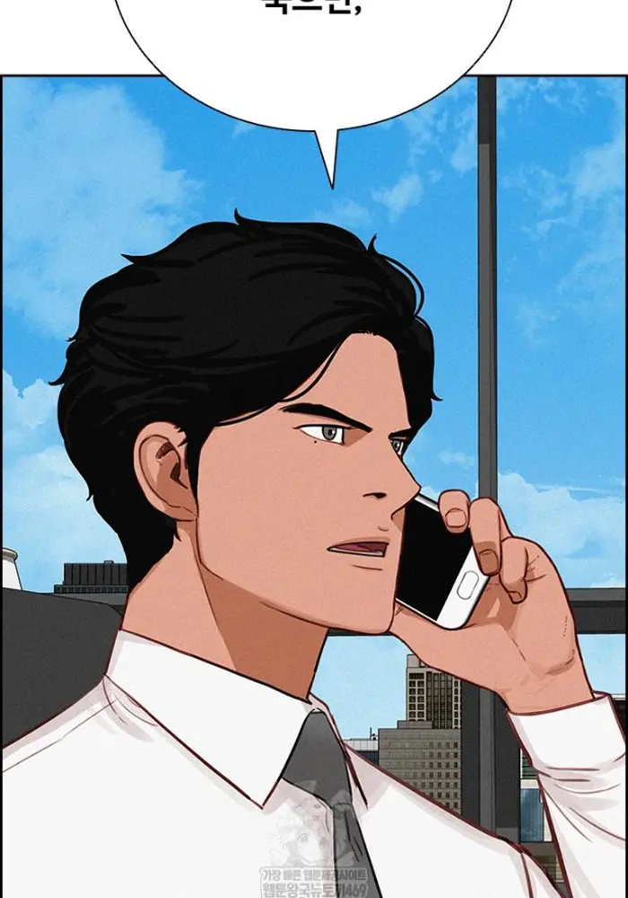 Read Lord of Money Ar Manga Online