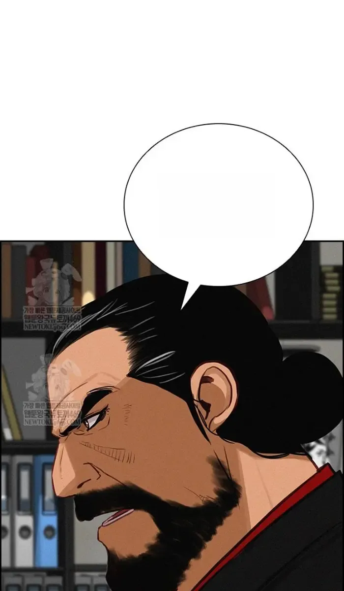 Read Lord of Money Ar Manga Online