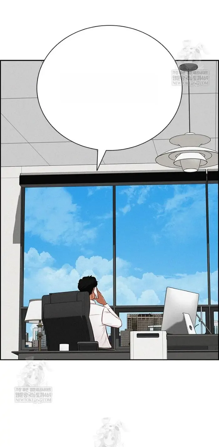 Read Lord of Money Ar Manga Online