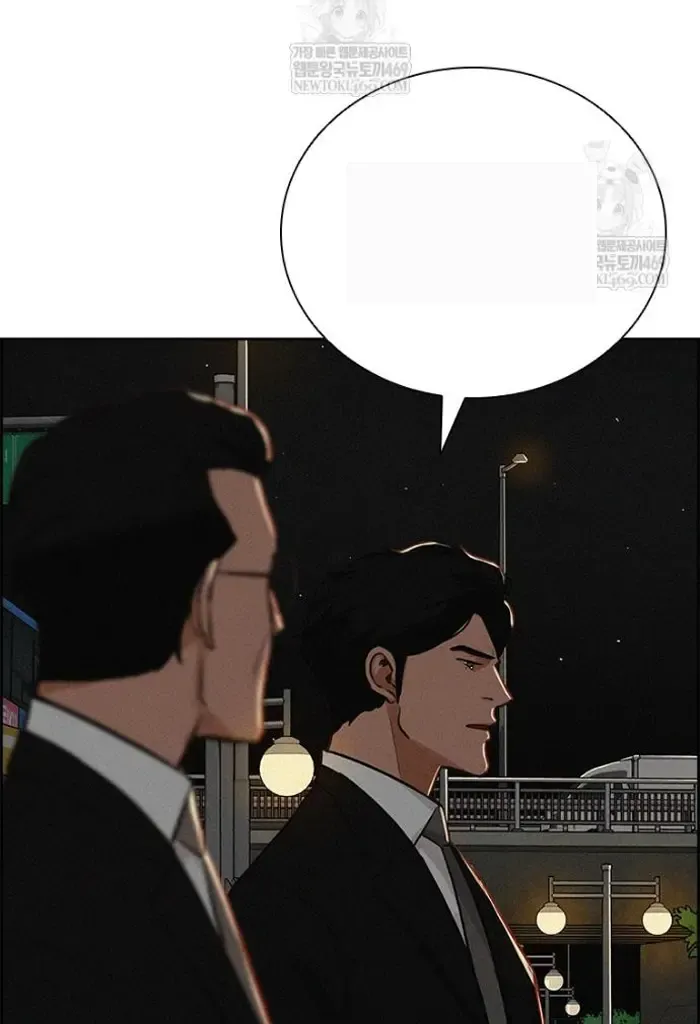 Read Lord of Money Ar Manga Online