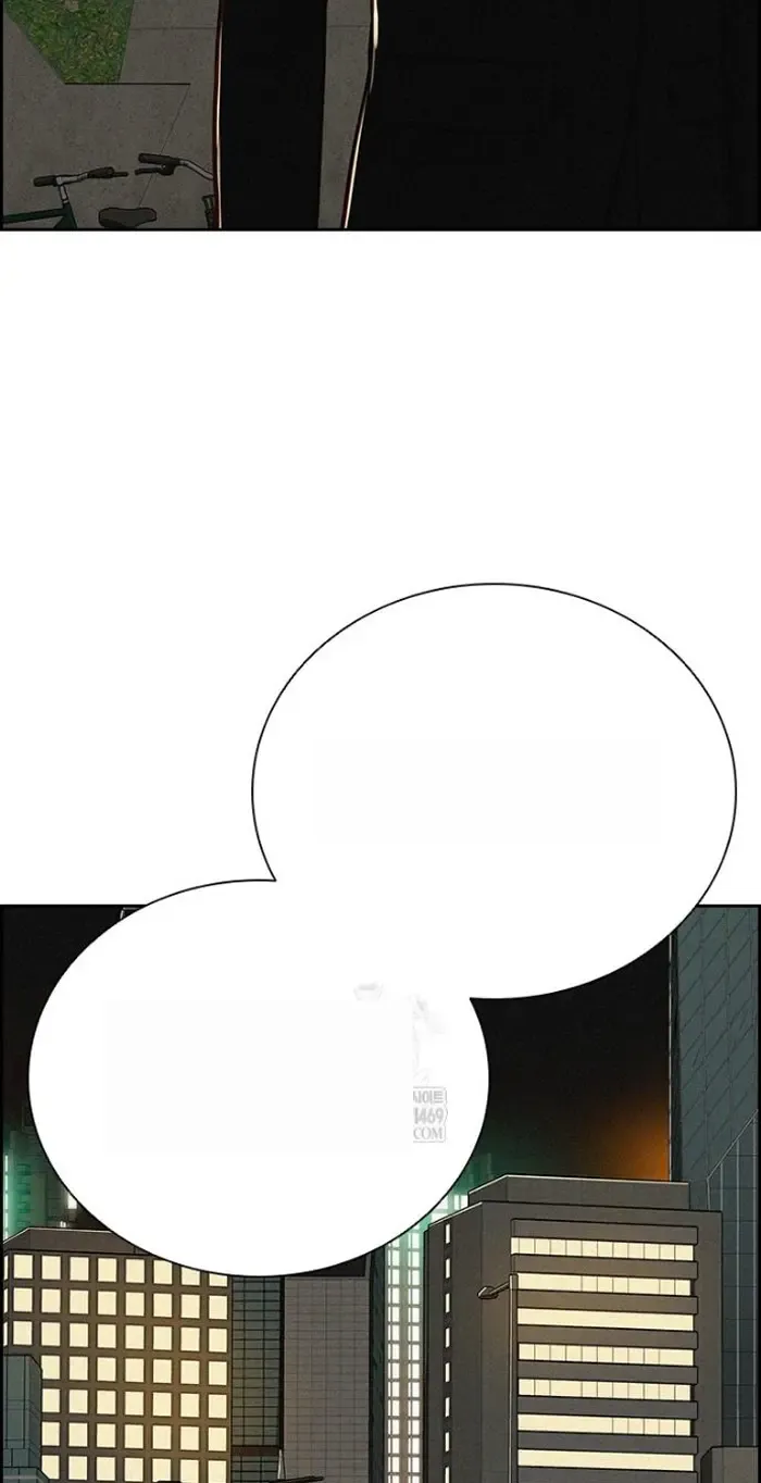 Read Lord of Money Ar Manga Online
