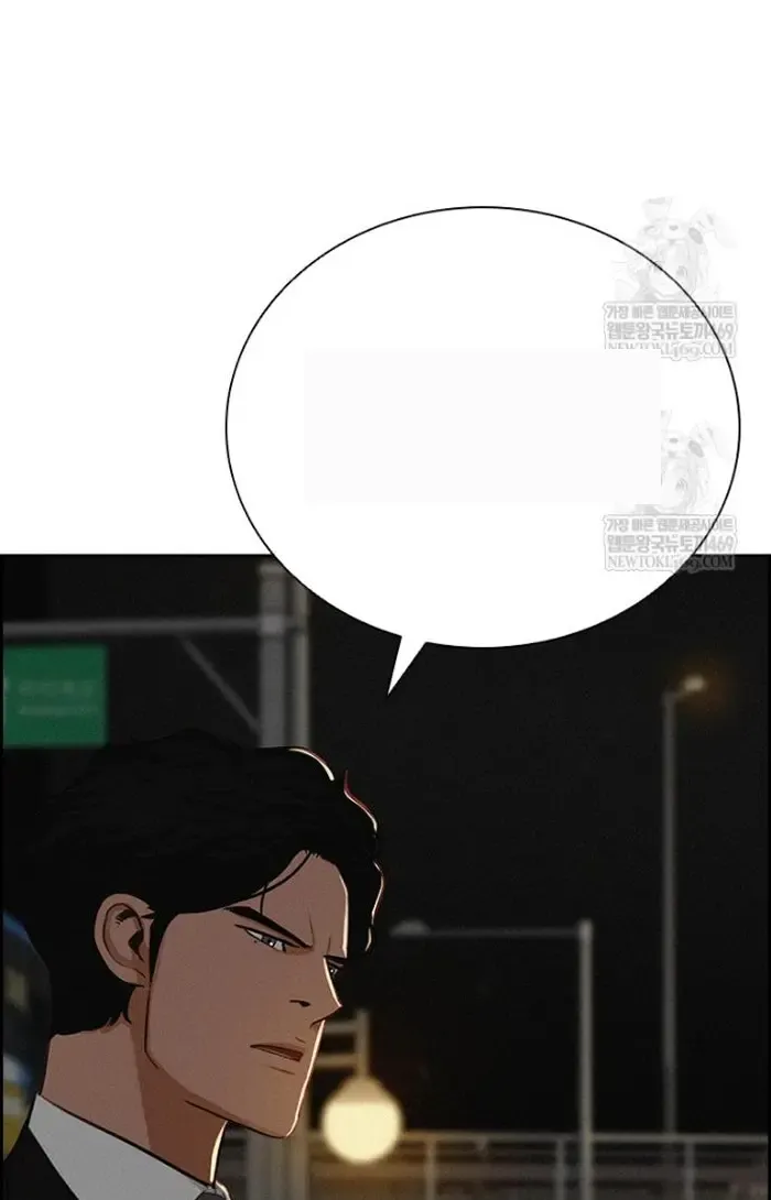 Read Lord of Money Ar Manga Online
