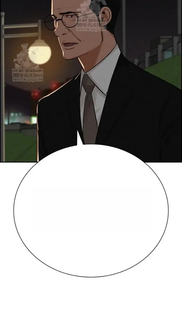 Read Lord of Money Ar Manga Online