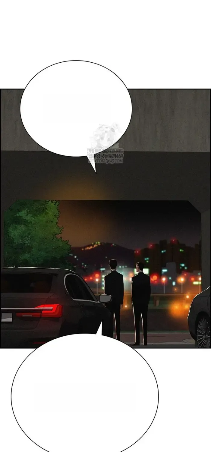 Read Lord of Money Ar Manga Online