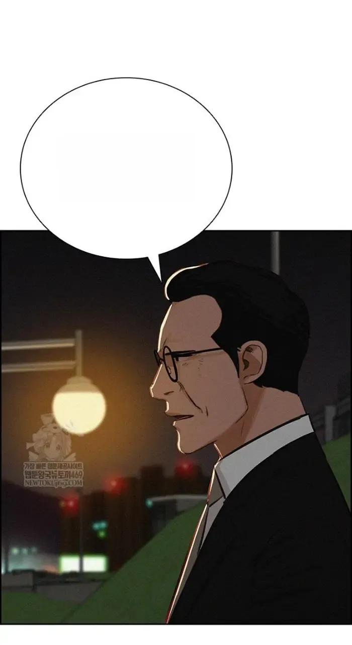 Read Lord of Money Ar Manga Online