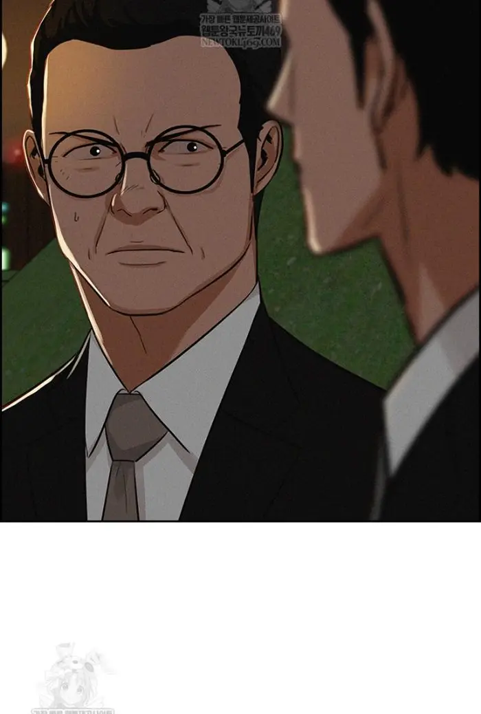 Read Lord of Money Ar Manga Online