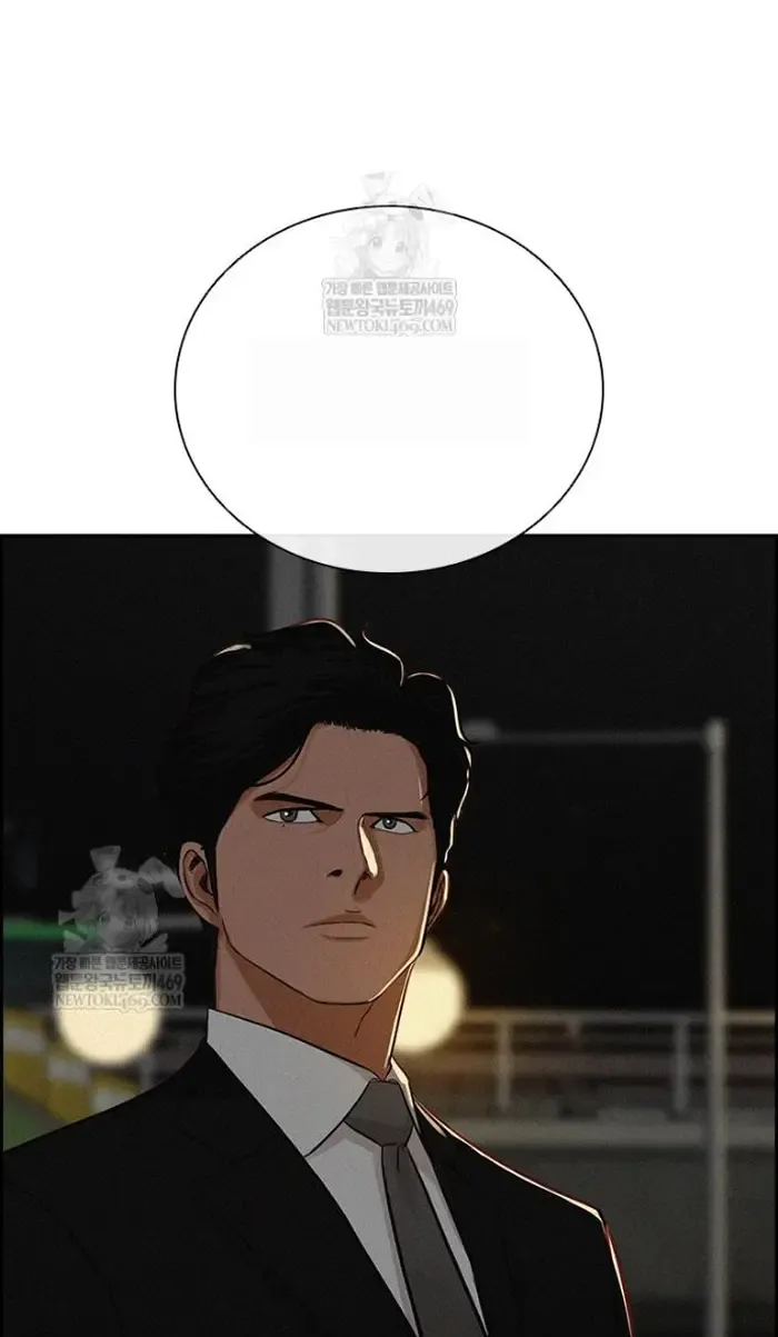 Read Lord of Money Ar Manga Online