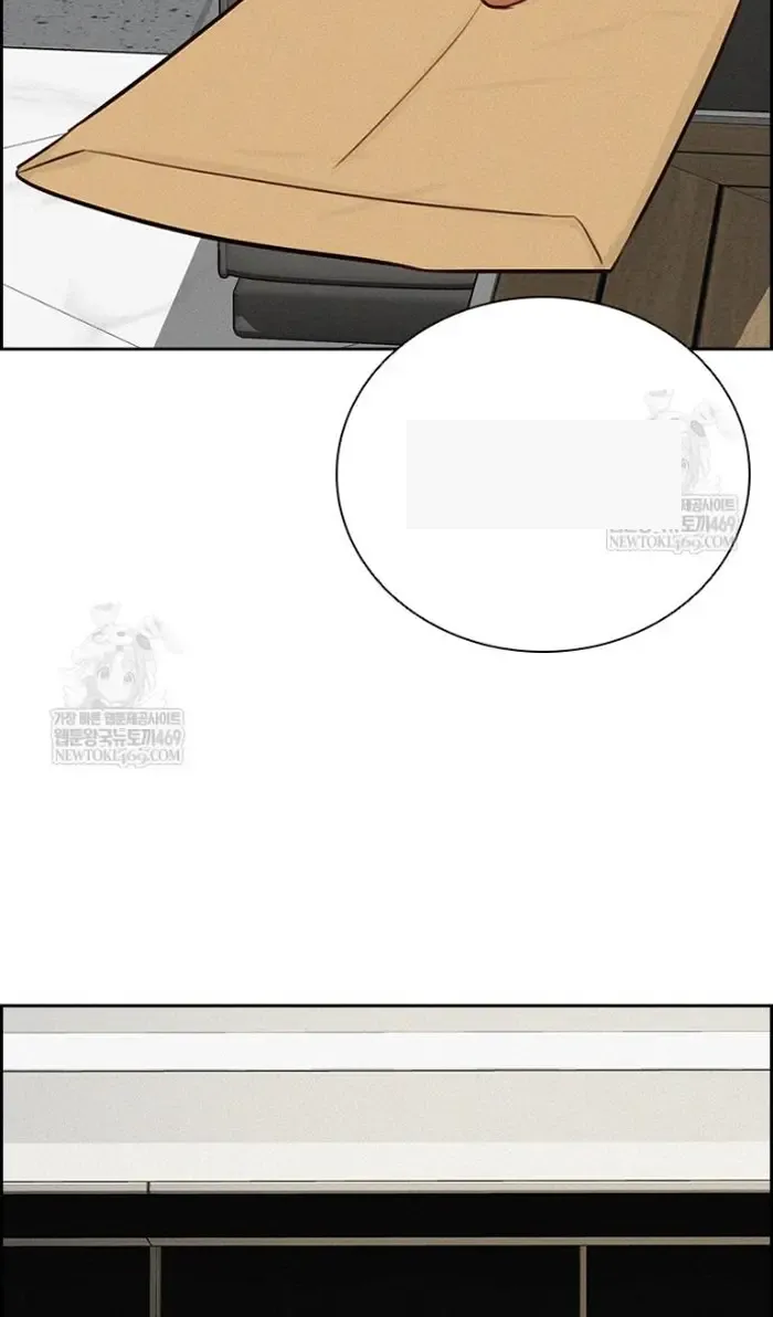 Read Lord of Money Ar Manga Online