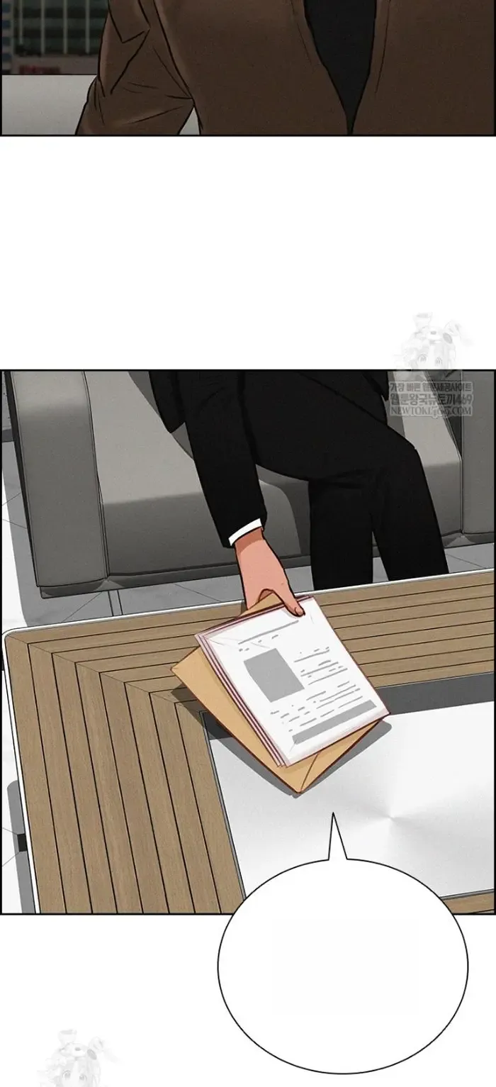 Read Lord of Money Ar Manga Online
