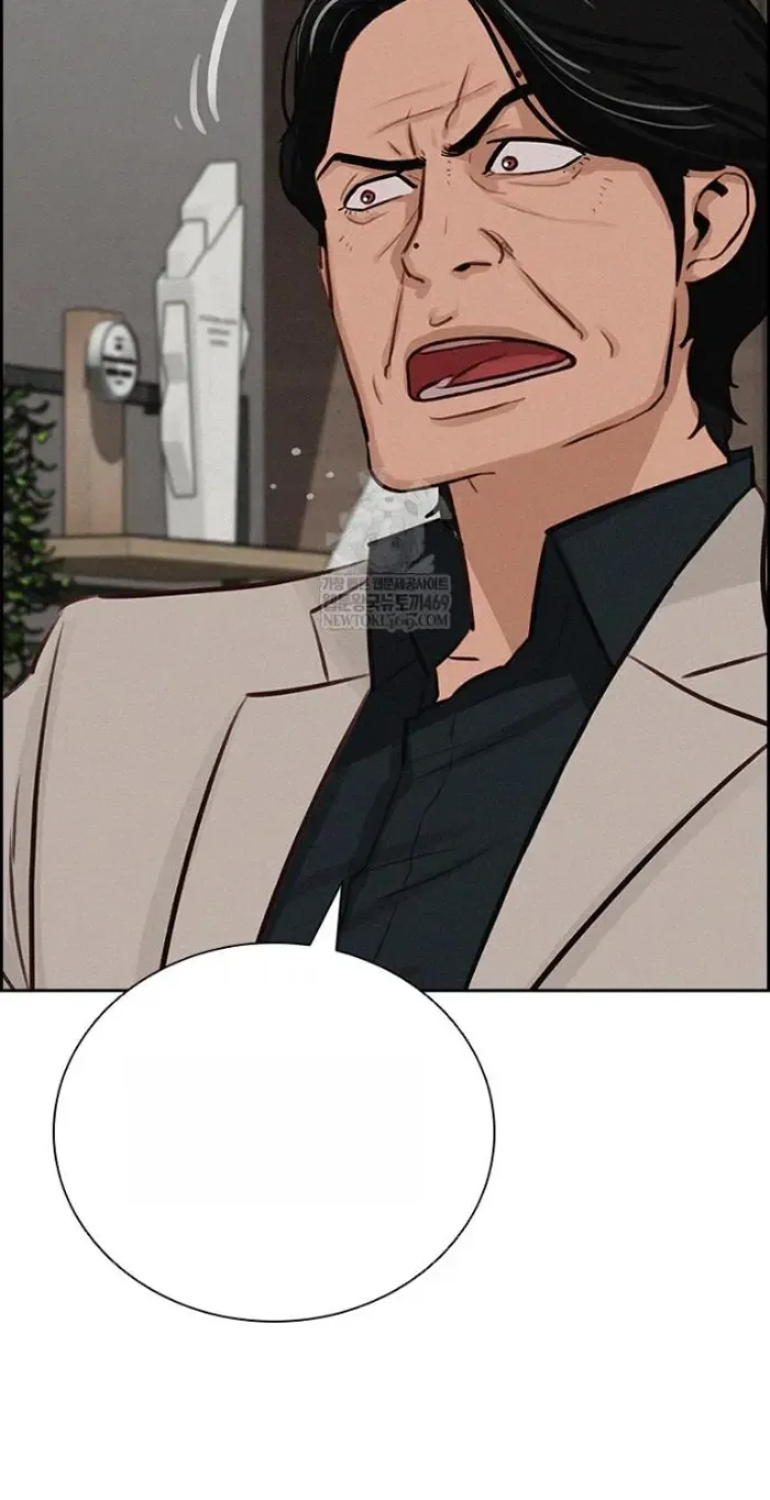 Read Lord of Money Ar Manga Online