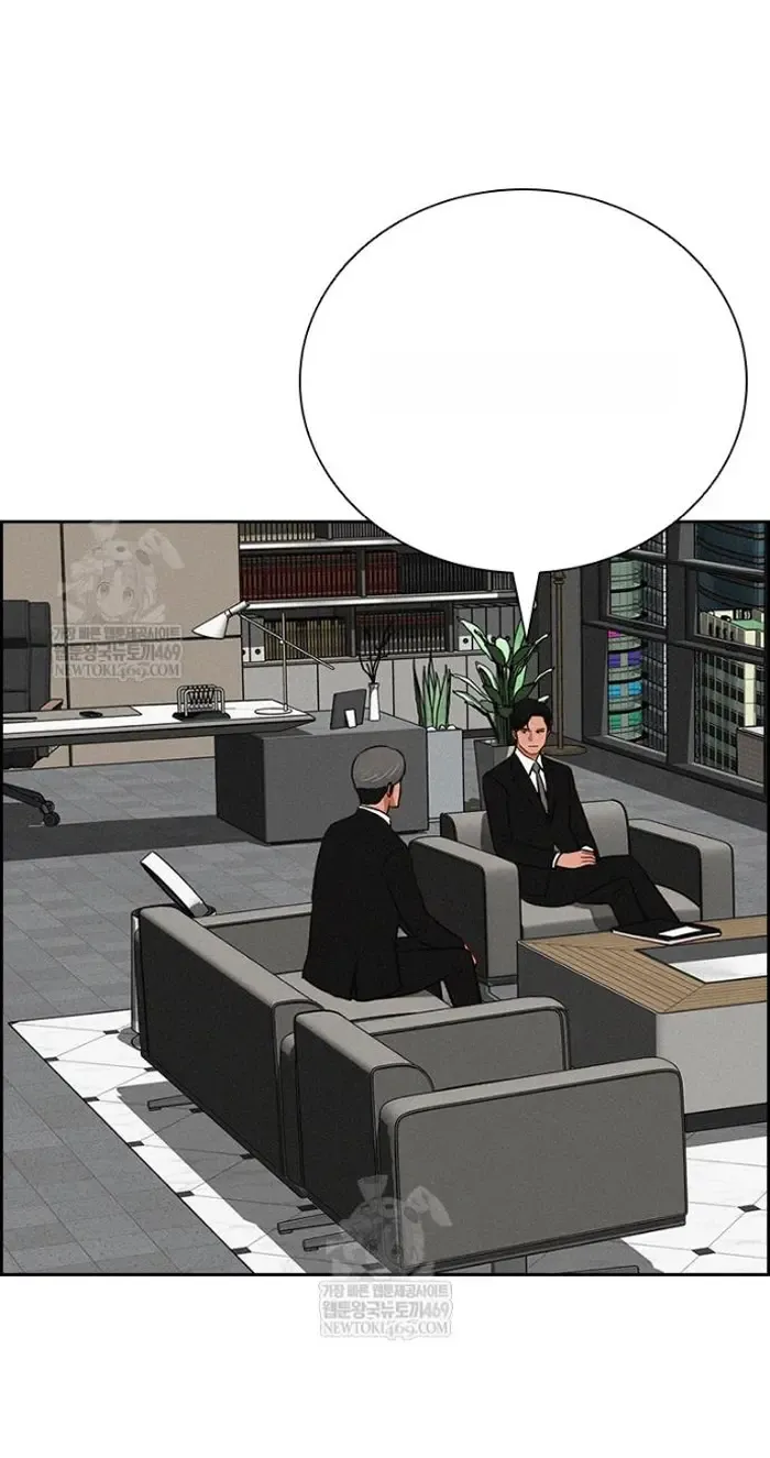 Read Lord of Money Ar Manga Online
