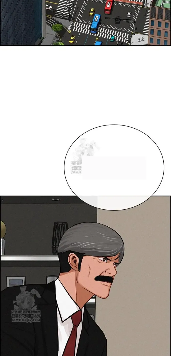 Read Lord of Money Ar Manga Online