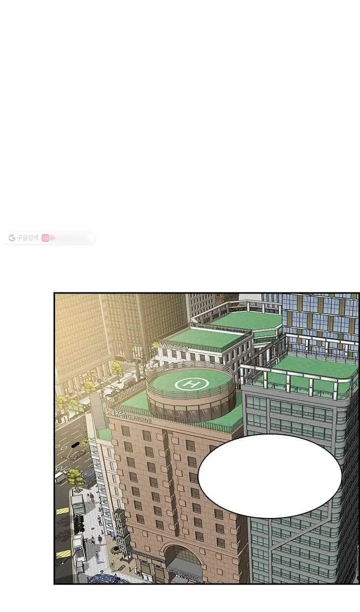 Read Lord of Money Ar Manga Online