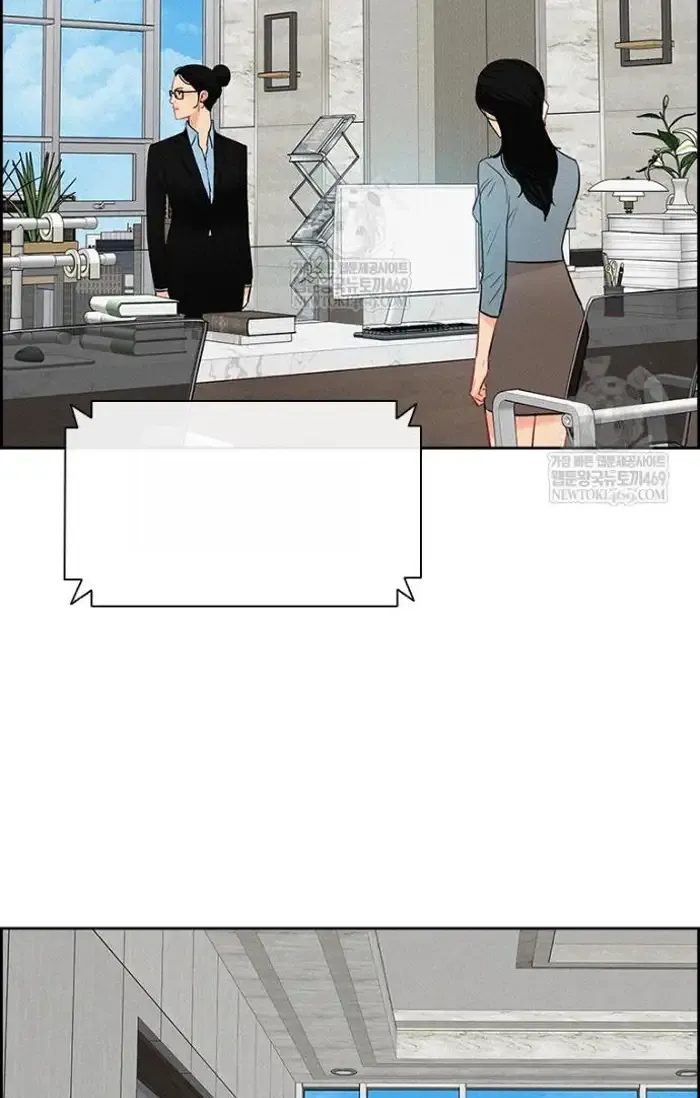 Read Lord of Money Ar Manga Online
