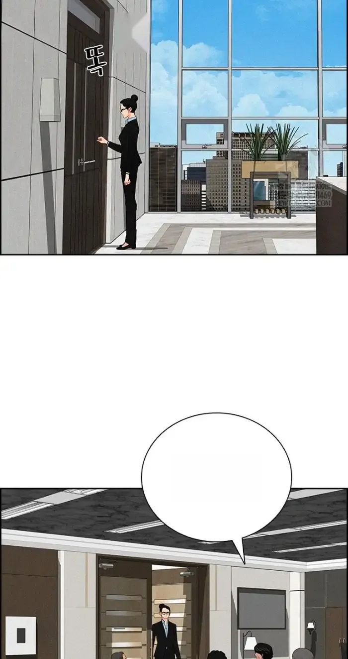 Read Lord of Money Ar Manga Online