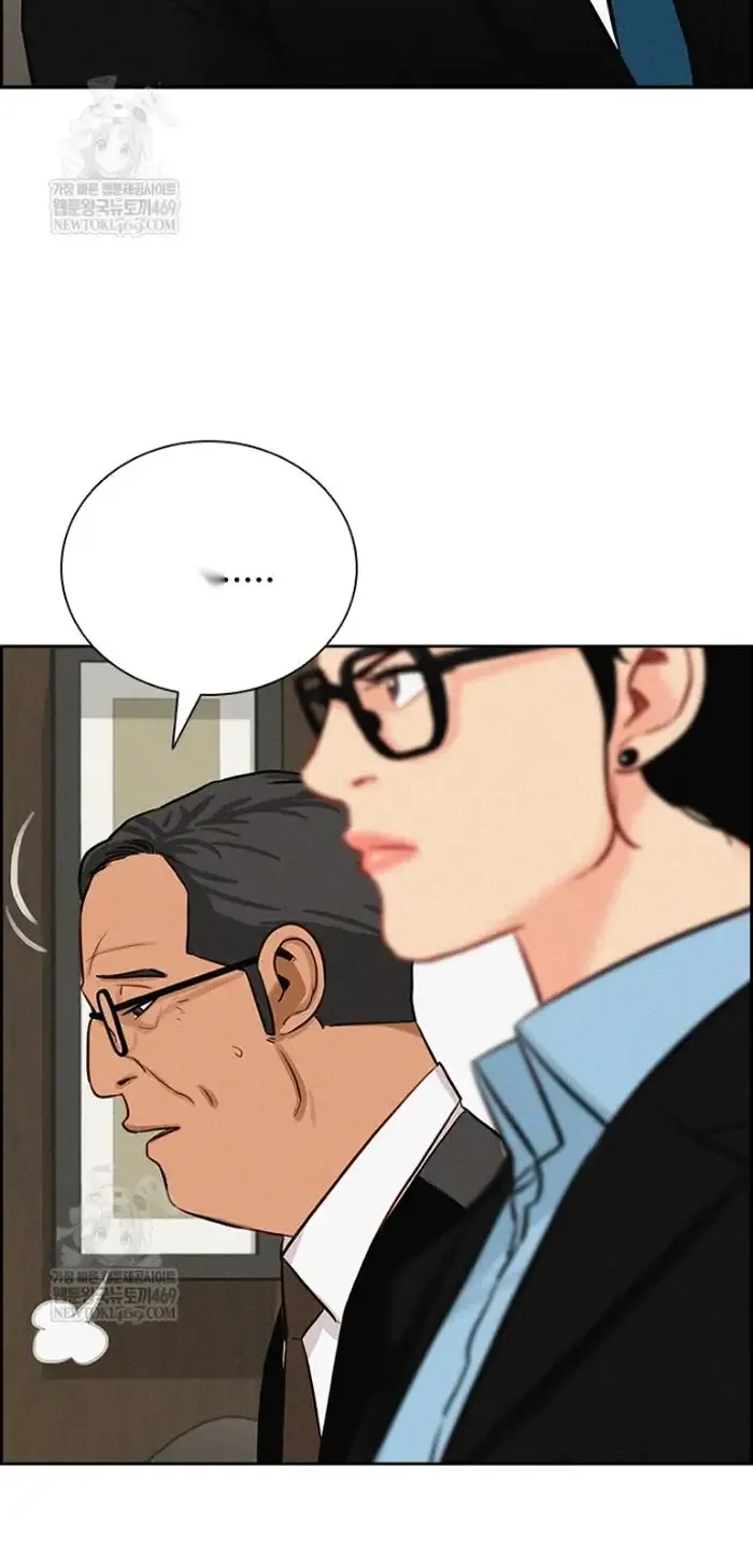 Read Lord of Money Ar Manga Online