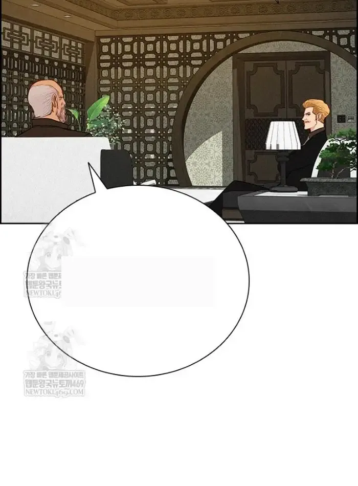 Read Lord of Money Ar Manga Online
