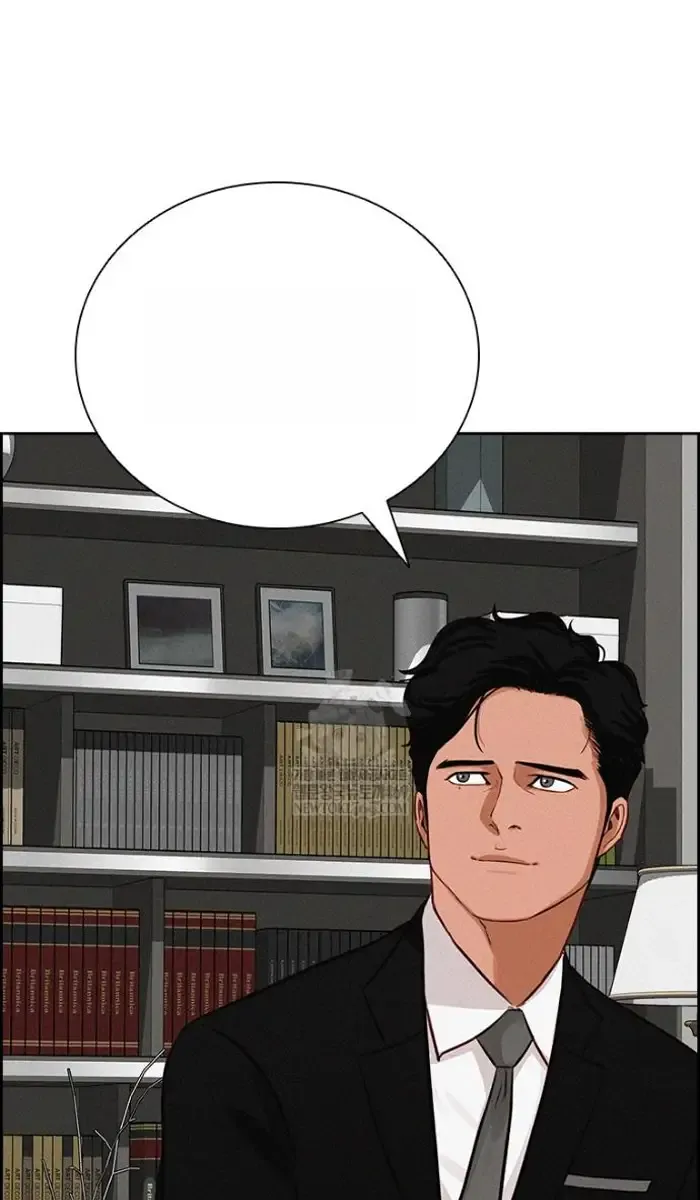 Read Lord of Money Ar Manga Online