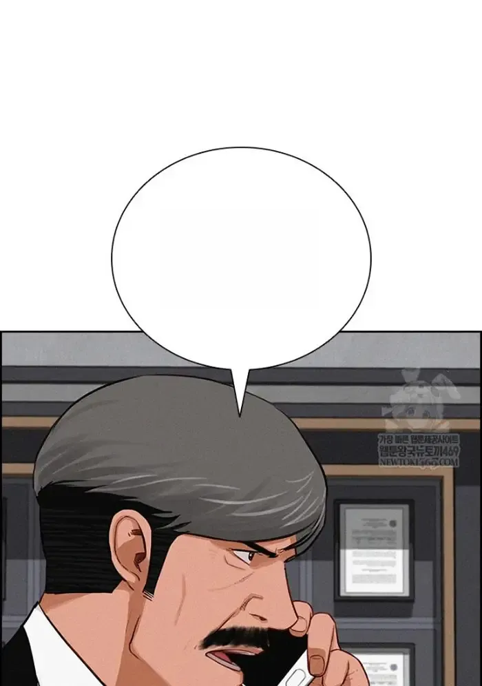 Read Lord of Money Ar Manga Online