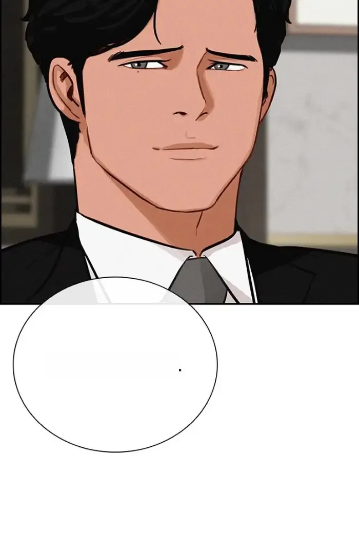 Read Lord of Money Ar Manga Online